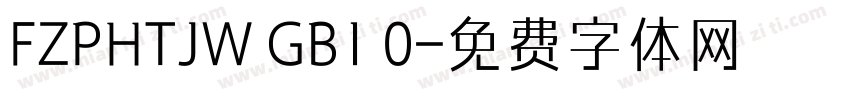 FZPHTJW GB1 0字体转换